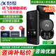 科大訊飛雙屏翻譯機(jī)同聲傳譯耳機(jī)實(shí)時(shí)離線翻譯器專業(yè)英語翻譯棒方言翻譯筆出國旅游多語種口語神器 訊飛雙屏翻譯機(jī)+訊飛耳機(jī)BUDS2套裝