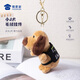 蜀黍家小警犬毛絨掛件可愛小狗鑰匙扣書包卡通小狗掛件公仔禮品 小警犬毛絨掛件 無規(guī)格