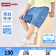 Levi's李維斯童裝男童牛仔短褲2025夏季新款萊賽爾面料兒童褲子 煙灰藍(lán) 150 /63 【建議身高140-152cm】