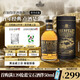 艾柏迪（Aberfeldy）12/21年 高地單一麥芽蘇格蘭威士忌進(jìn)口洋酒700ml 禮盒裝 艾柏迪12年單一麥芽威士忌700ml