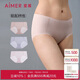 愛慕女棉底襠凈痕腿圍中腰平角褲（3件包）AM23A631粉色+膚色+灰色170