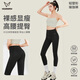 維動(dòng)（VEIDOORN）女生鯊魚(yú)褲瑜伽褲緊身短褲提臀高彈打底褲健身透氣修身褲 石墨黑（九分鯊魚(yú)褲） L （參考體重120-145）