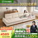 芝華仕（CHEERS）布藝沙發(fā)客廳2025新款帆船貓抓布直排國家補(bǔ)貼芝華士2116白四移動