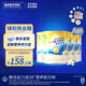 雅培益力佳SR營養(yǎng)配方粉蛋白粉400g*4香草味 輔助降血糖 均衡營養(yǎng)
