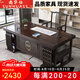 尚華仕實(shí)木書桌椅組合現(xiàn)代簡約客廳書房寫字臺(tái)電腦桌家用書法繪畫辦公桌 【紫檀色】單書桌 1.6米