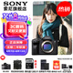 索尼（SONY）ILCE-7M4/A7M4全畫幅微單數(shù)碼相機(jī)專業(yè)級 創(chuàng)意外觀濾鏡 a74/α7IV A7M4 單機(jī)身【贈(zèng)128G卡+電池+索尼包等】 官方標(biāo)配