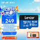 雷克沙（Lexar）512GB TF（MicroSD）存儲(chǔ)卡 V30 A2 讀160MB/s 游戲機(jī)平板行車監(jiān)控錄像內(nèi)存卡 4K超清拍攝（BLUE）