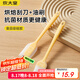炊大皇 抗菌硅膠油刷刮刀食品刷子 烘焙油刷燒烤調(diào)料刷輔食工具2件套