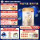 貝因美（Beingmate）菁愛3段 幼兒配方奶粉 (12-36月齡)（新老包裝隨機(jī)發(fā)）含益生菌+D 3段 * 800g 6罐