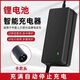 鋰電池電動車充電器48V2A60V72V3A雅迪臺鈴鳳凰永久飛鴿54.6V卡農(nóng) 卡農(nóng)頭 48V2A輸出54.6V