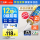 12倍超強(qiáng)0級(jí)防霉玻璃膠密封膠防水美容膠G120凈味 半透明*2支