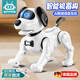 WFFPM德國品牌智能機器狗早教兒童益智AI玩具狗3-12歲男女孩生日送禮物 白(基礎款)  送禮佳品 新年禮物
