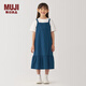 無印良品（MUJI） 大童 涼感平紋吊帶連衣裙純棉女童童裝裙子夏季涼感物語CB1MTA4A 藍(lán)色 150/68A
