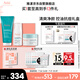 雅漾（Avene）抗痘套裝(凝膠+凝露+C位精華)控油痘印油皮護(hù)膚禮盒敏肌效期26.11