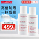 嬌韻詩（CLARINS）防曬霜50ml輕透隔離防曬乳（潤粉色）SPF50滋潤uv小白盾女生禮物 小白盾防曬50ml雙支裝