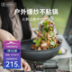 火楓（FIRE-MAPLE）山舍中式炒鍋戶外露營裝備野營單鍋木手柄便攜可拆卸野炊野餐炒鍋
