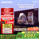 三星（SAMSUNG）65X8F 65英寸 量子點 AI Mini LED電視 超薄平嵌 144Hz QA65QNX8FAJXXZ 藝術(shù)電視 壁紙電視