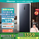 海信（Hisense）200升立式冰柜家用 -30℃深冷風(fēng)冷無(wú)霜抗菌冷柜 母嬰母乳冷藏冷凍轉(zhuǎn)換抽屜單門(mén)冰箱BD-200WVUT
