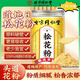北京同仁堂松花粉正宗野I生長白山云南批發(fā)原粉破壁食用原新粉無添加原料粉 藥房直售【野生天然松花粉】真材實料 【3罐/450·g】天然維生素 日常泡水推薦
