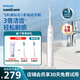 飛利浦（PHILIPS）【肖戰(zhàn)推薦】電動(dòng)牙刷鉆石1系 生日禮物 七夕禮物 成人情侶送男生/女友 3倍潔齒 輕松刷感 皓月白