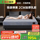 CBD家居乳膠床墊靜音獨(dú)立彈簧床墊席家用夢思床墊酒店床墊樂福 樂福床墊（7天內(nèi)發(fā)出） 1800*2000
