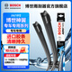 博世（BOSCH）神翼無(wú)骨雨刮器 汽車(chē)雨刷 雨刮片對裝適配 24/19寸 專(zhuān)用接口 本田CR-V 2023款