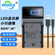 奧德盛（ODSX） 適用 尼康D50 D70S D80 D90 D700 D100 D200 D300s 相機(jī) USB 充電器 EN-EL3E