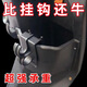 摩托車(chē)掛鉤電動(dòng)車(chē)置物盒掛鉤改裝儲(chǔ)物懸掛鉤多功能掛鉤車(chē)鎖掛鉤 多功能掛鉤-螺絲固定款-1個(gè)裝