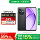 OPPO A3i 5G 超硬核抗摔架構(gòu) 多重防護(hù)抗水濺 5100mAh 超能量大電池 45W 超級(jí)閃充 靜夜黑 8GB+256GB