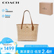 蔻馳（COACH）【品牌直供】CITY女士大號(hào)托特包單肩手提包5696IMNLJ