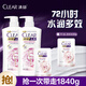 清揚（CLEAR）去屑洗發(fā)水組套 多效水潤型720g*2+200g  
