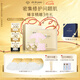 肌膚之鑰（CPB）集中護(hù)理組(6組/盒)七夕禮物送女友