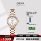 格雅（GEYA）手表女士真鉆女表防水品牌國表腕表石英表 送女友 6257 鋼帶白盤-G06257LHW