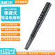 bakon白光電烙鐵家用套裝C210錫焊烙鐵40W數(shù)顯恒溫便攜式焊接工具 BK210Pro（不帶電池）