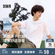 森馬（Semir）短袖T恤男索羅娜涼感抗菌吸濕速干遮熱25夏印花上衣109925100102