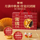 官棧 鮑魚金湯花膠雞禮盒 加熱即食佛跳墻家庭聚餐滋補(bǔ)火鍋 海鮮禮盒 鮑汁佛跳墻禮盒180g*6碗