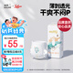 solove米菲多彩夢輕薄嬰兒拉拉褲XXXL碼32片(17kg以上)加大碼訓(xùn)練褲單包