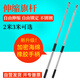 易利豐（elifo）3米伸縮旗桿伸縮桿手持五星紅旗旗桿國旗桿不銹鋼戶(hù)外爬山手舉桿加厚運動(dòng)會(huì )3號4號旗幟黨旗子固定
