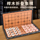 妙記中國象棋中國風(fēng)大號(hào)50號(hào)櫸木象棋棋子象棋皮革棋盤MJ8652