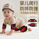 REXL寶寶嬰兒爬行護(hù)膝護(hù)肘裝備小孩學(xué)步防摔可調(diào)節(jié)兒童幼兒膝蓋護(hù)具夏 【專(zhuān)業(yè)防護(hù)】爬行護(hù)膝+爬行護(hù)肘 均碼（自由調(diào)節(jié)松緊）