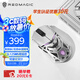 努比亞（nubia）紅魔游戲鼠標(biāo)1S 三模有線/無線鼠標(biāo) PAW3395 8KHz輪詢 人體工學(xué)電競鼠標(biāo)輕量化 cs2無畏契約 銀