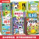 趣味找不同專注力訓(xùn)練兒童找不同益智書兒童記憶力觀察力腦力思維訓(xùn)練 【精選找不同游戲書隨機(jī)1本】