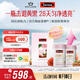 Swisse斯維詩抗糖抗氧雙抗丸禮盒 蝦青素硫辛酸祛黃褪黑亮膚 60粒/瓶*2