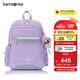 新秀麗（Samsonite）考拉學(xué)生書(shū)包兒童雙肩包女孩高顏值背包1-5年級(jí)抗菌減負(fù)大容量TU6
