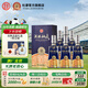 杜康【官方】白酒酒祖杜康12窖區(qū)52度濃香型節(jié)日商務(wù)宴請(qǐng)送禮白酒旗艦 52度 500mL 6瓶 整箱裝