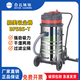 白云潔霸嘉美BF585-T吸塵器工業(yè)商用地坪后扒強力大功率吸水機80L 標配 BF585-T 585-T標配