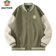 大嘴猴（paul frank）外套男士棒球服男秋季休閑夾克男寬松重磅情侶款男裝 棕櫚綠 XL