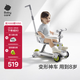 babycare兒童滑板車1-3-6歲多功能遛娃神器寶寶可坐滑滑車周歲禮物 辛德白