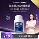 timeshop益生好21000plus強(qiáng)效版朱茵代言升級(jí)nmn益好生泰好樂(lè)提升精力 益生好21000plus