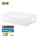 宜家（IKEA）GLIS格利思附蓋儲物盒塑料收納盒玩具收納現(xiàn)代簡約北歐風(fēng) 附蓋儲物盒透明34x21cm